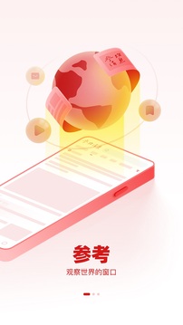 οϢappٷ°ͼ2