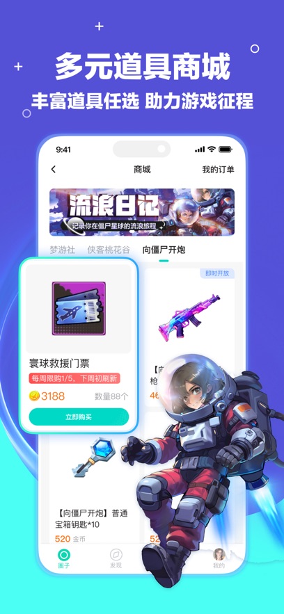 app׿ͼ1