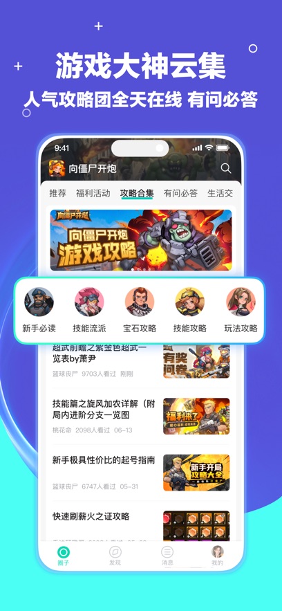 app׿ͼ2