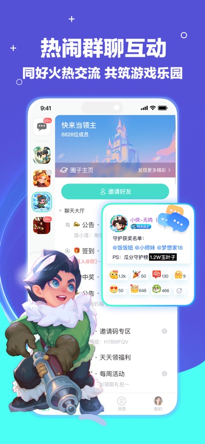 app׿ͼ0