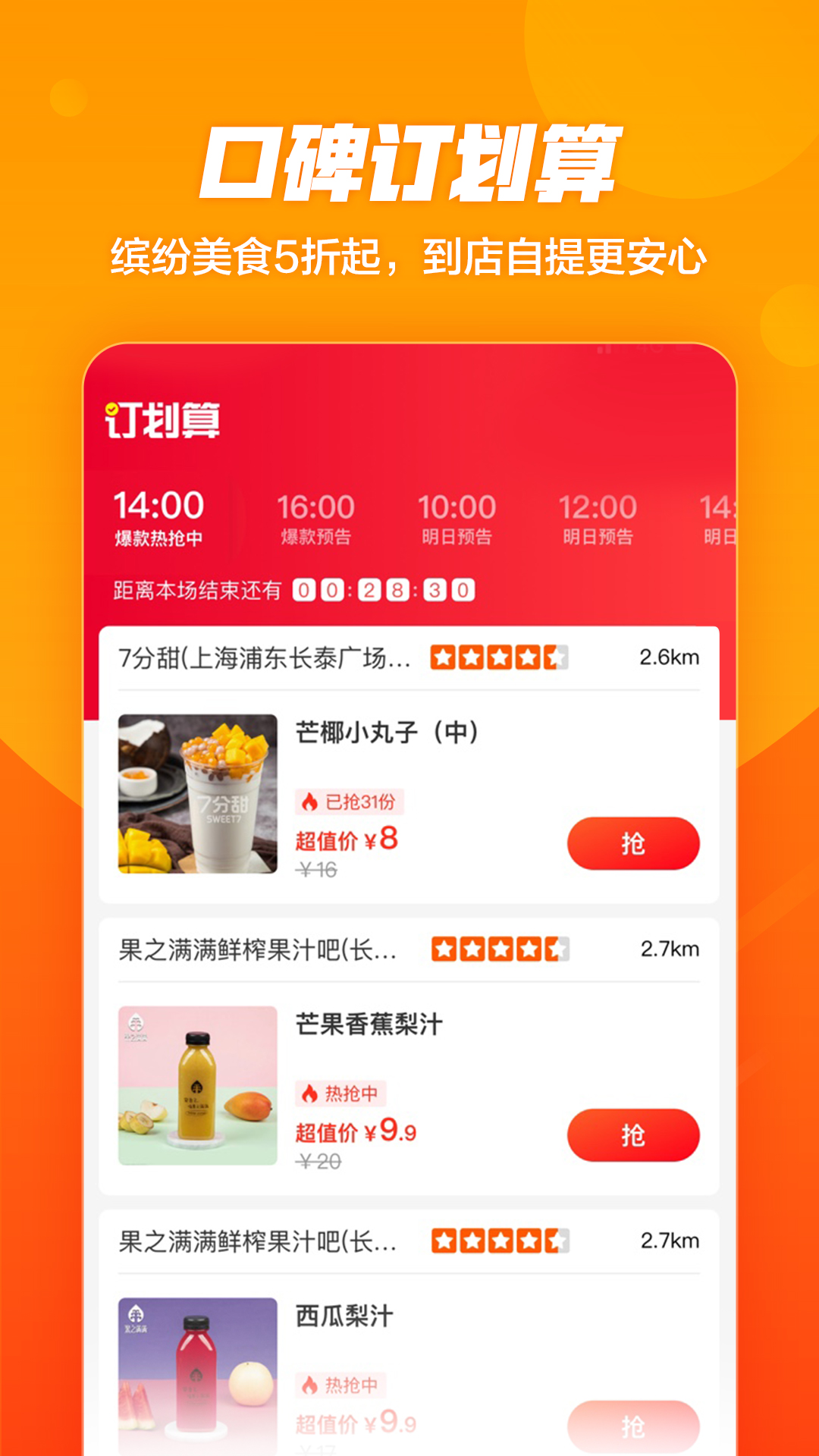 ڱapp°ͼ1