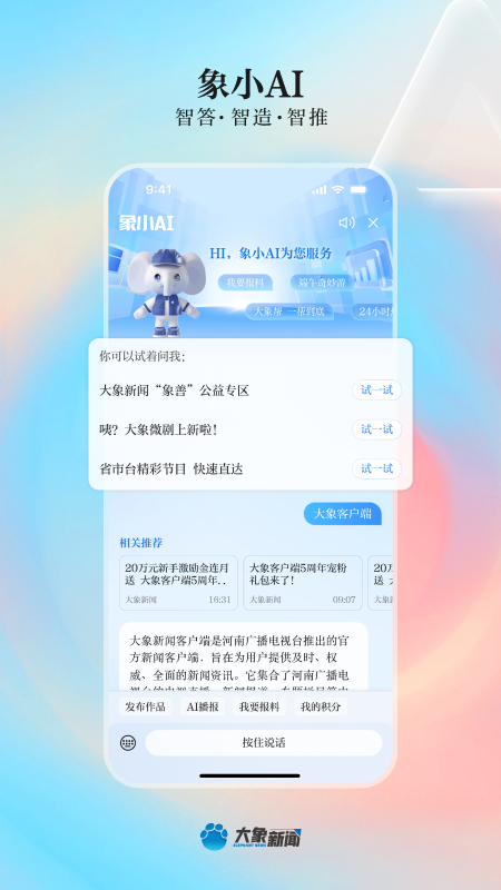 app°ͼ2