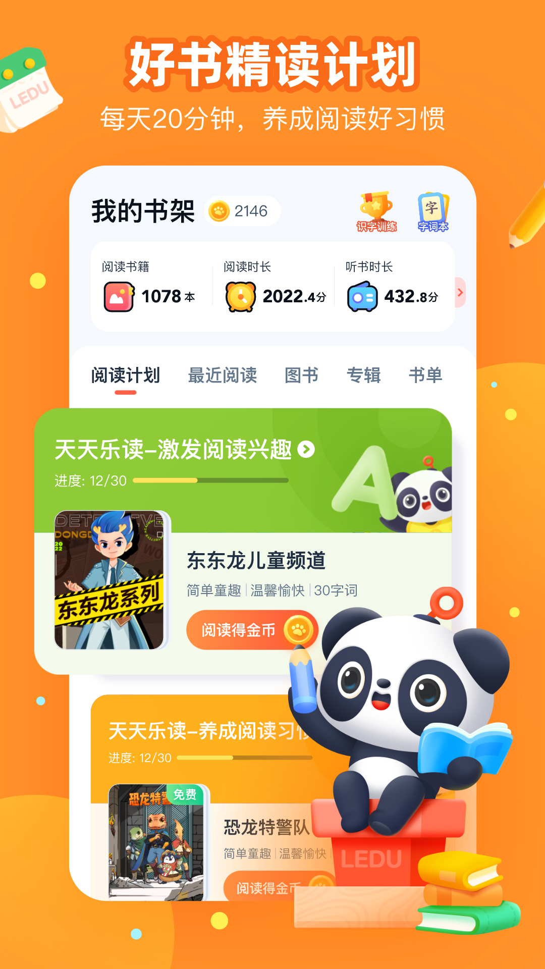 еֶapppٷͼ3