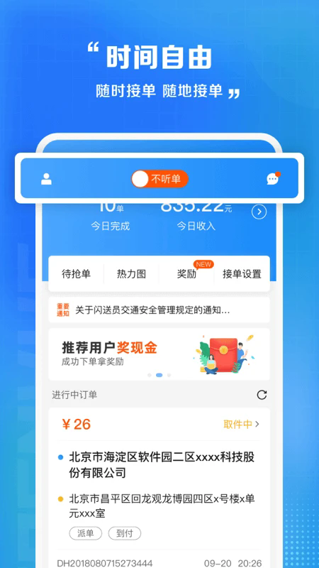 Աapp׿°ͼ1