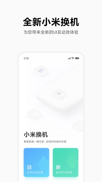 С׻appͼ2
