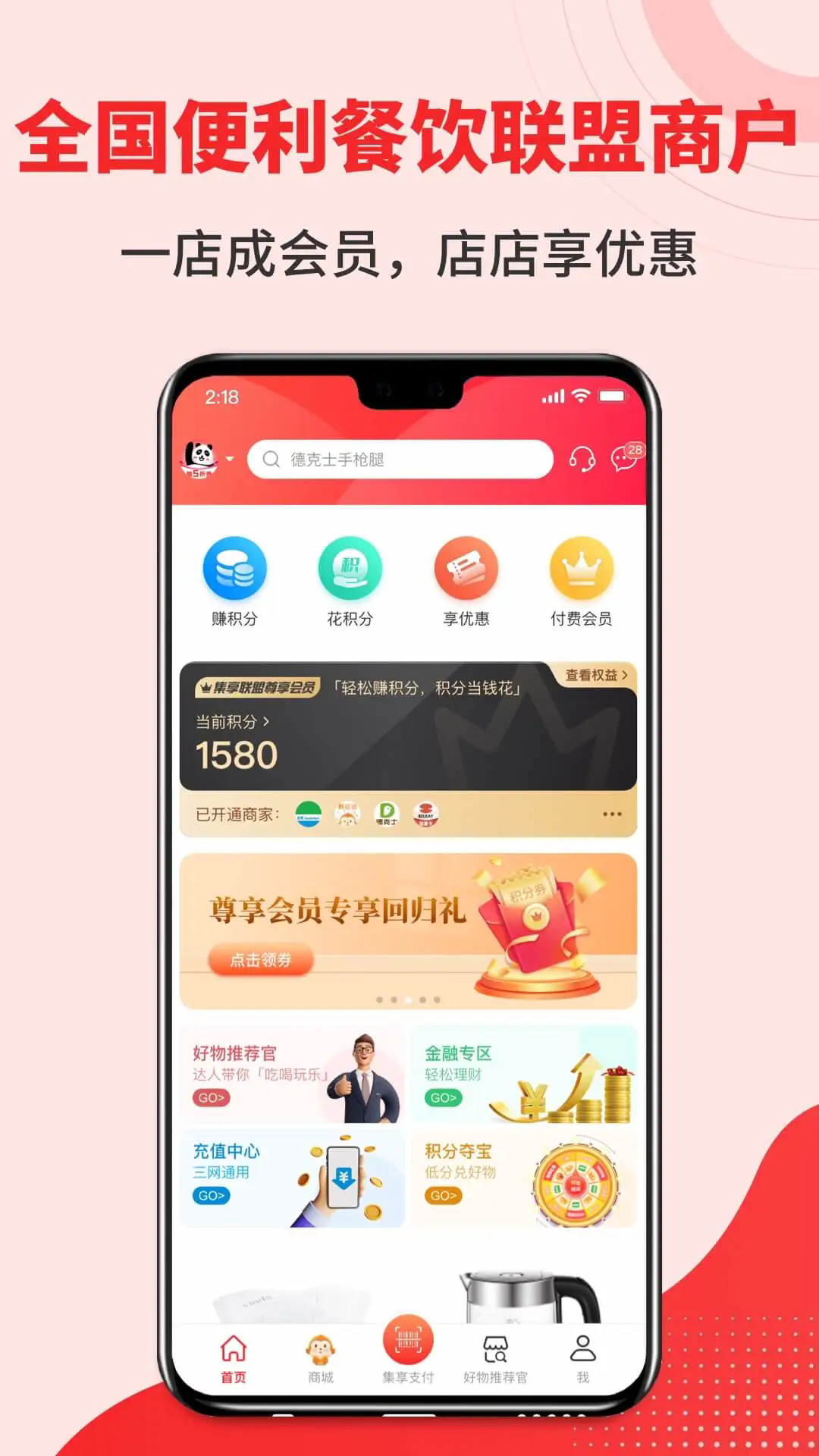 appٷ°ͼ2