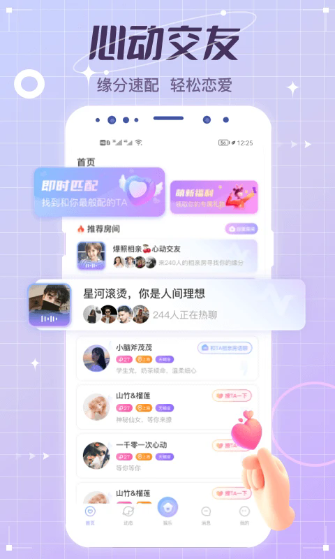 ѶԻappٷͼ1