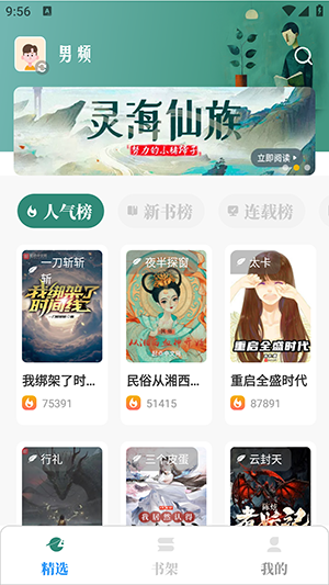 С˵app޹ͼ3