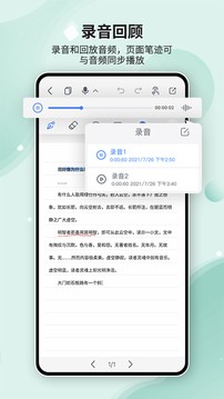 HuionNote׿ͼ2