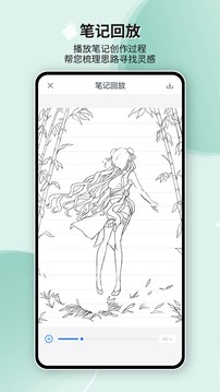 HuionNote׿ͼ0