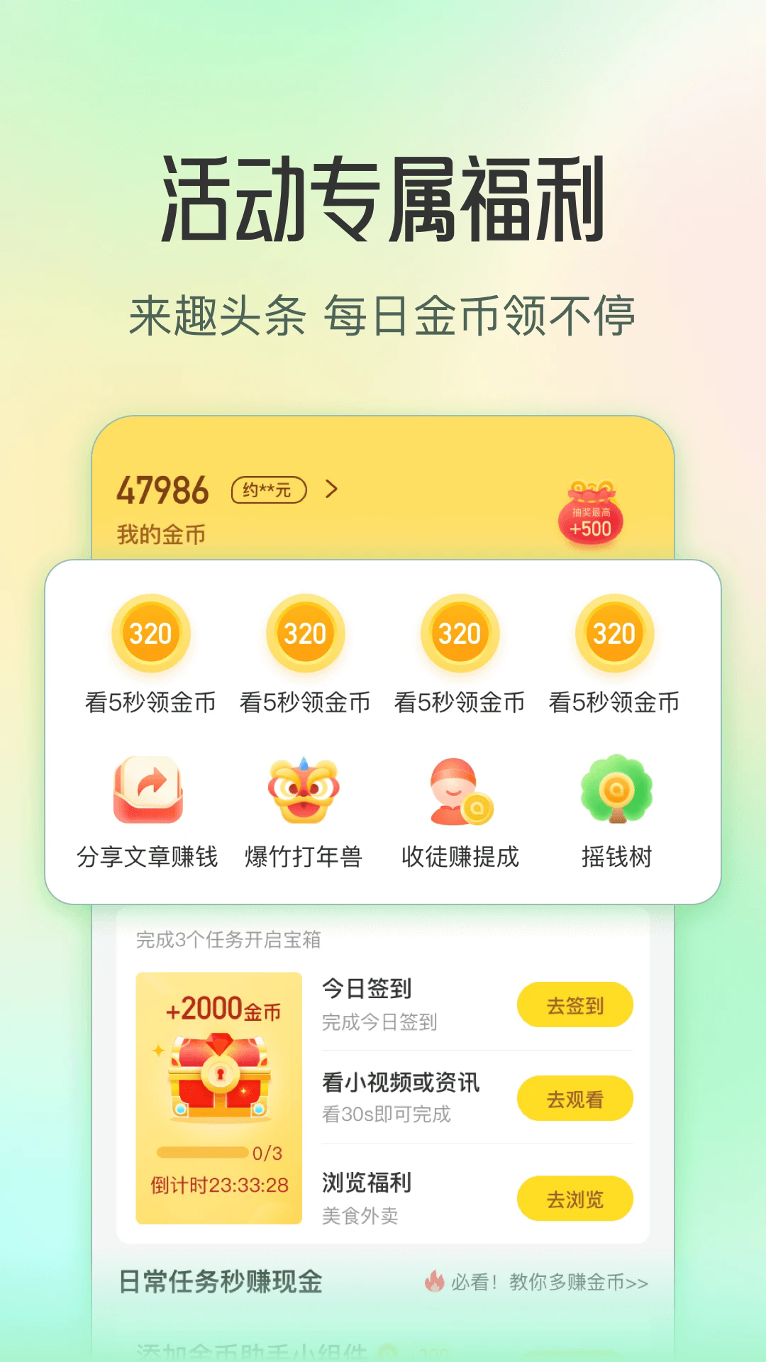 ȤͷappٷѰͼ0