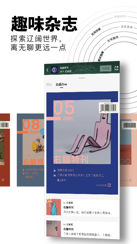 屨appٷͼ1