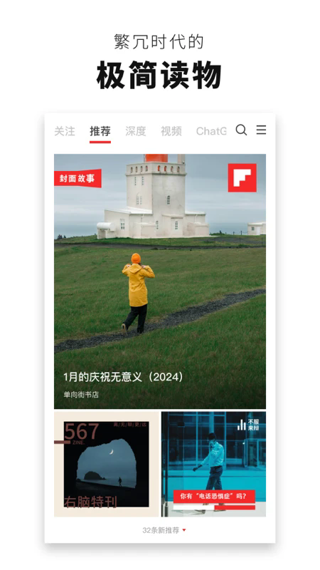 屨appٷͼ0
