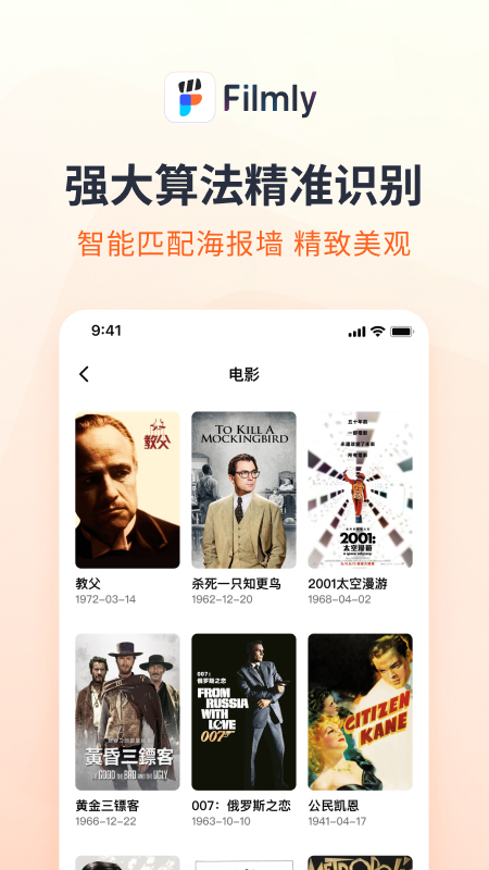 Filmly׿appͼ0