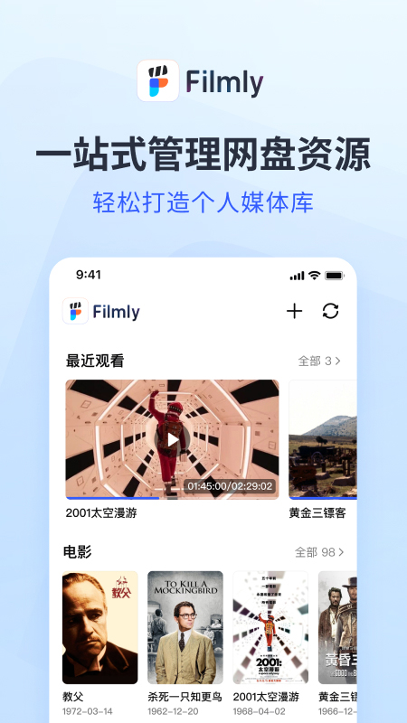 Filmly׿appͼ2