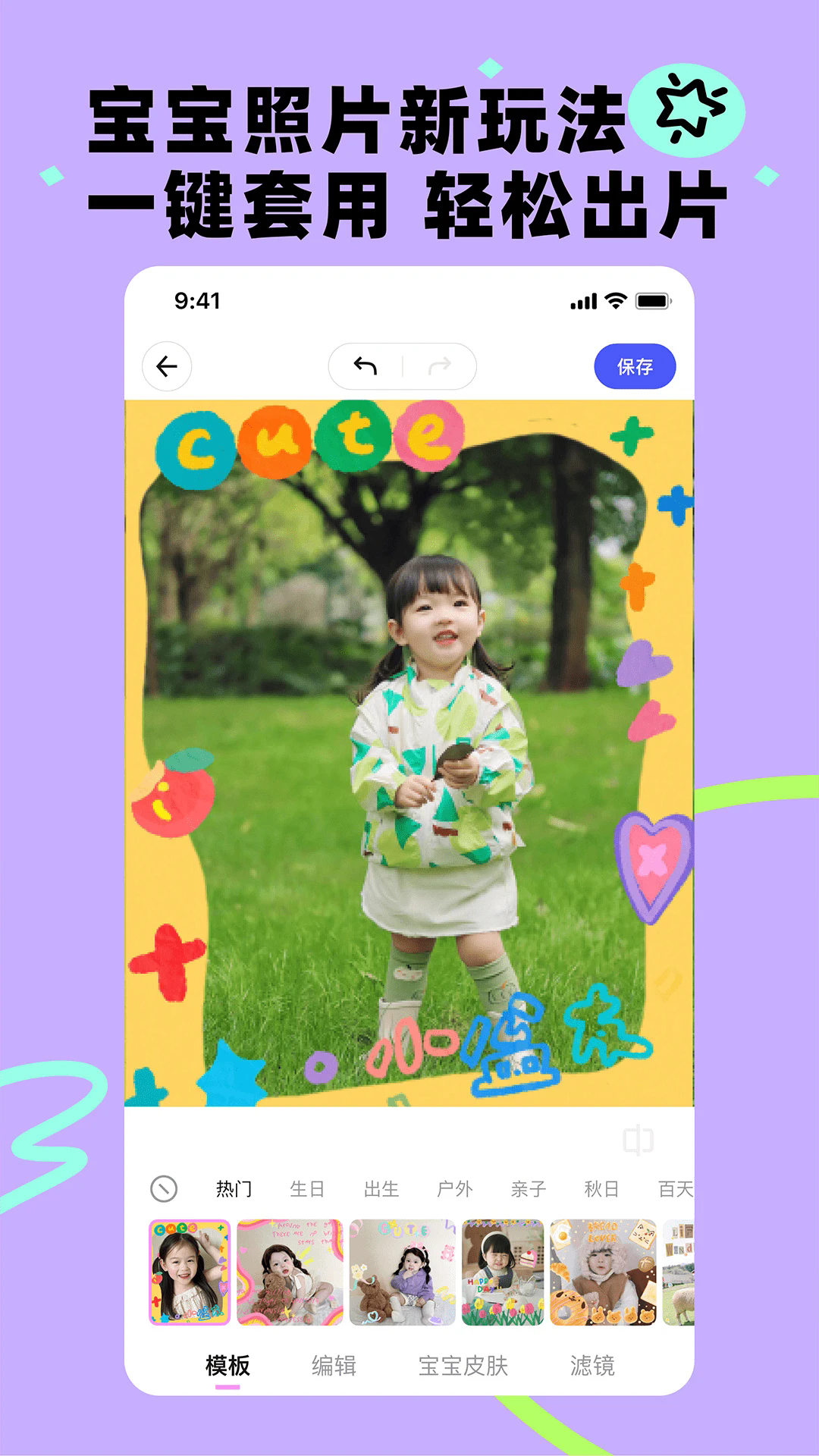 app׿°ͼ3