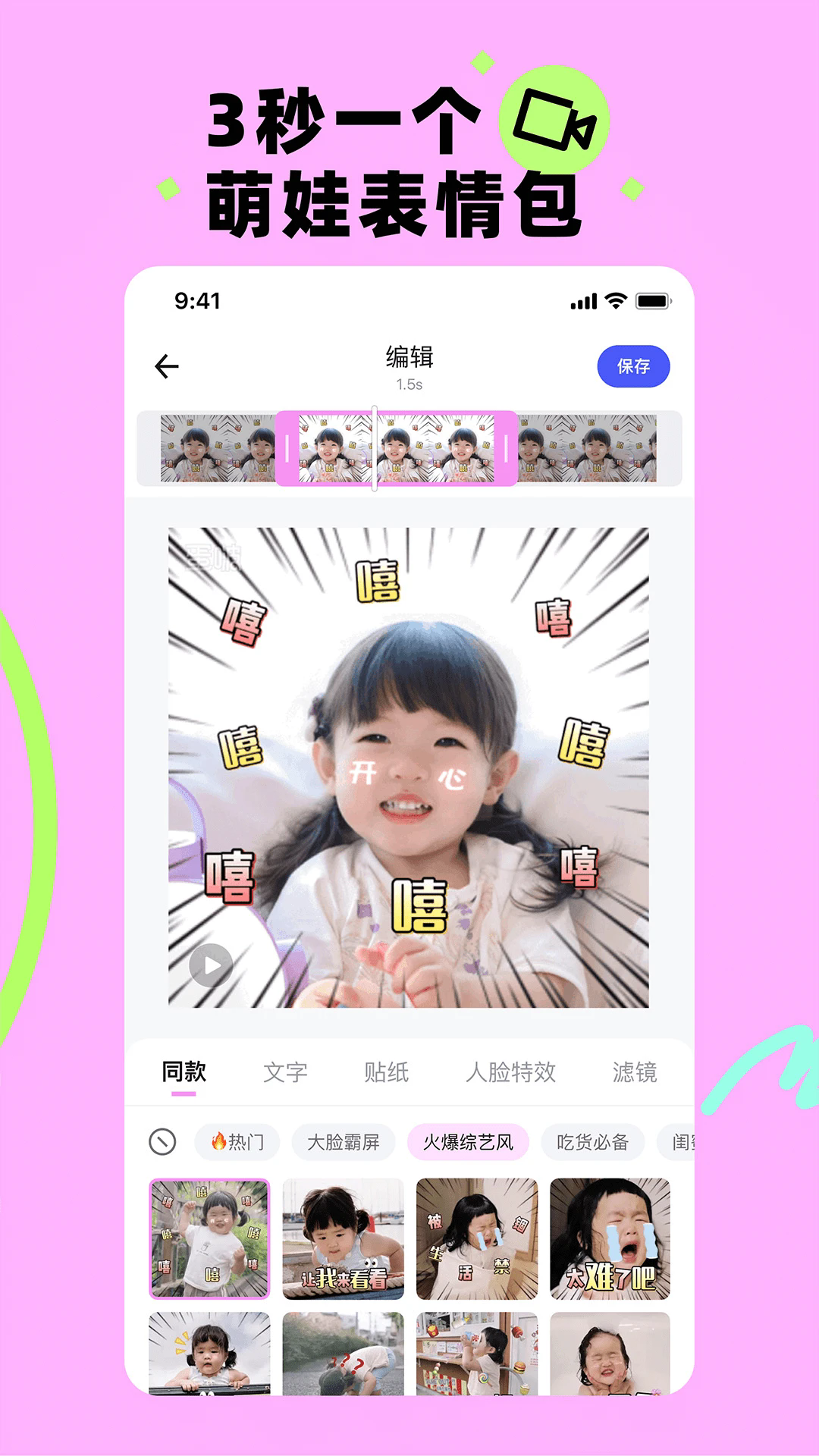 app׿°ͼ2