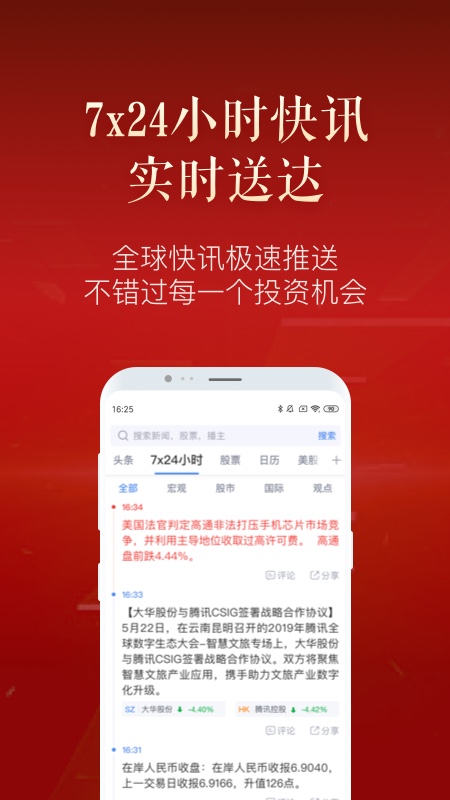 ˲ƾٰapp2024°ͼ1