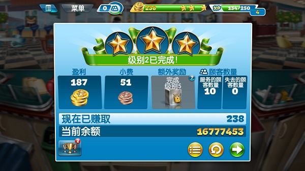 ⿷Ѱ׿(cooking fever)ͼ3