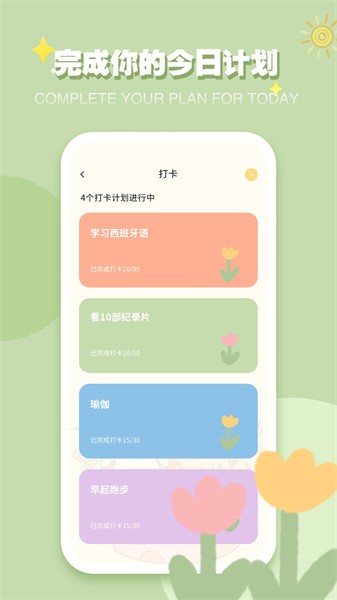icityҵռappѰͼ1