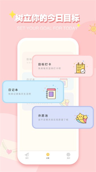 icityҵռappѰͼ0