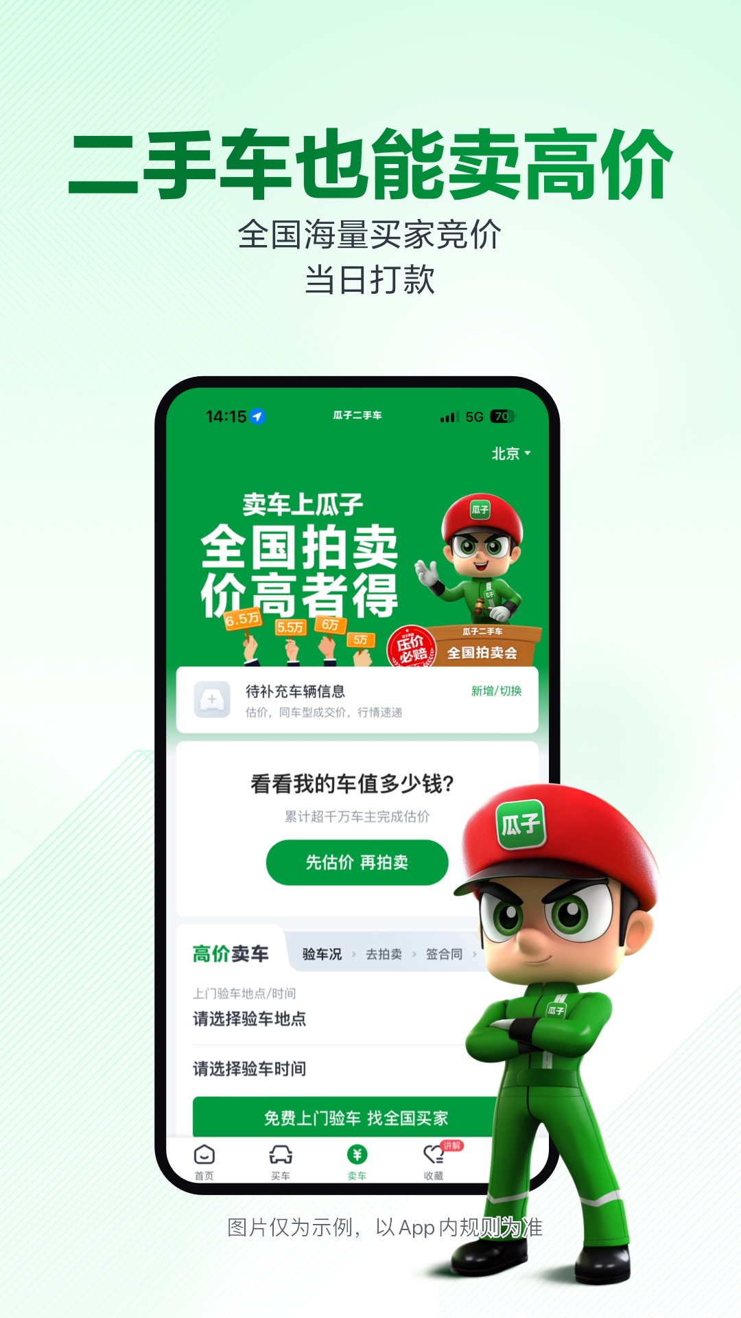 Ӷֳapp°ͼ0