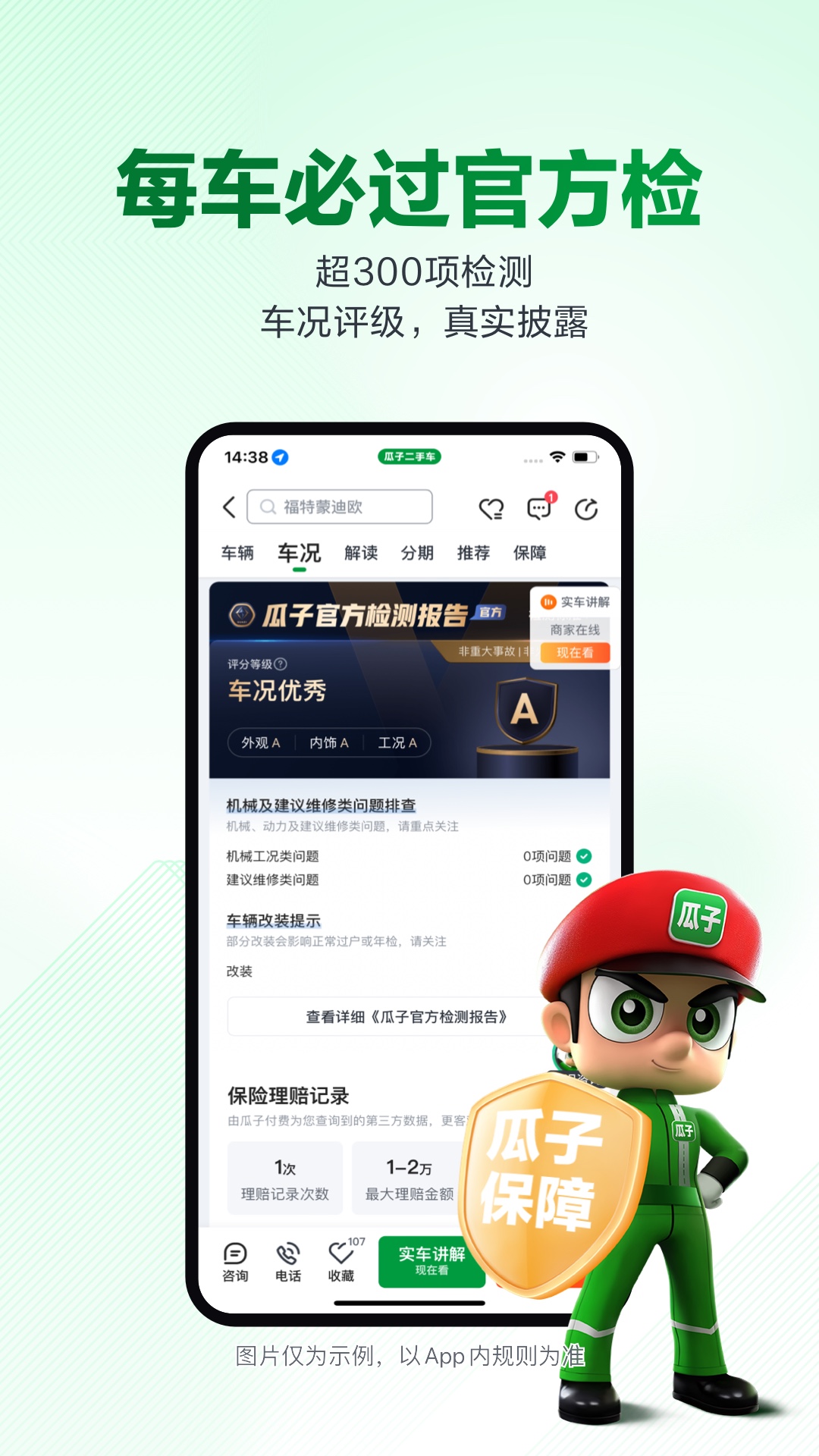 Ӷֳapp°ͼ1