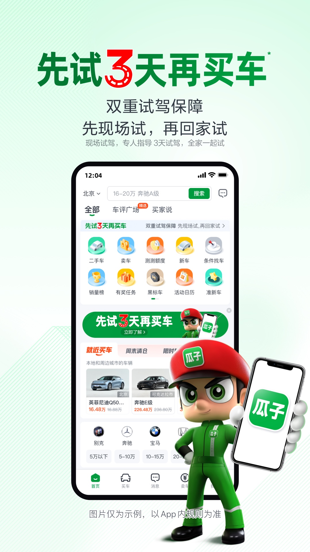 Ӷֳapp°ͼ2