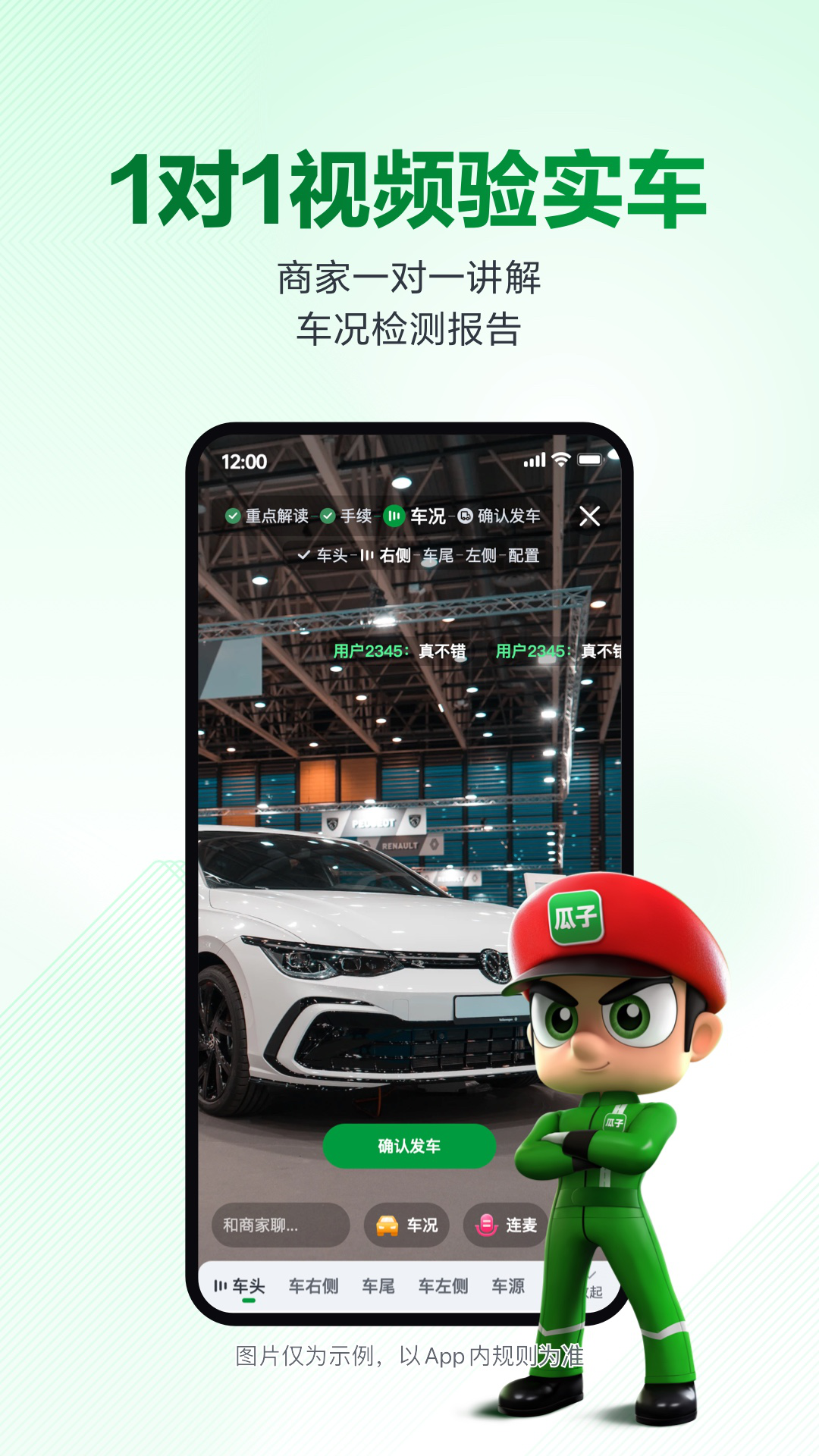 Ӷֳapp°ͼ3