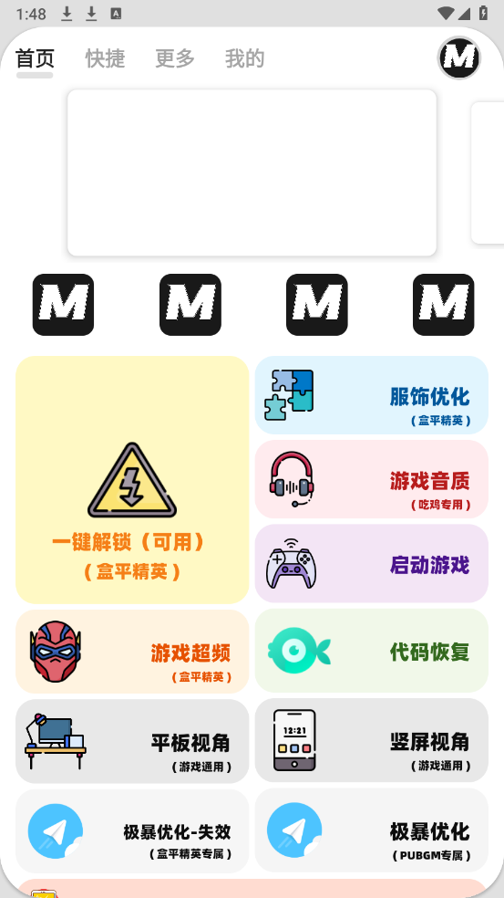 MxProѰappͼ2