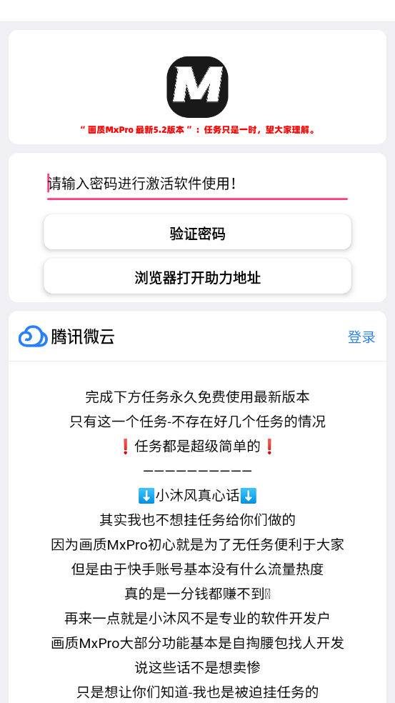 MxProѰappͼ0