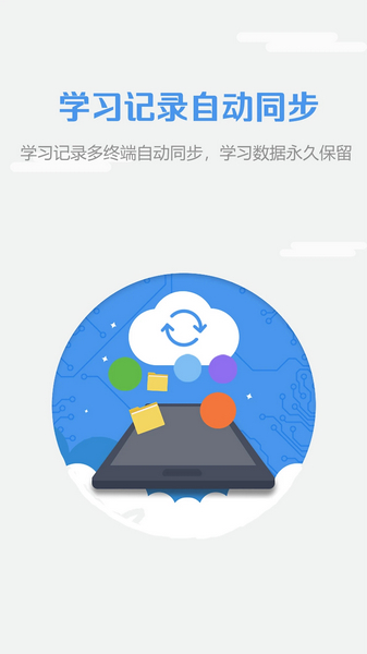 WElearnпýͼ3