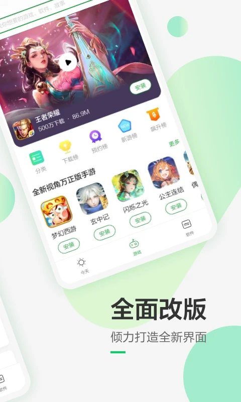 㶹ֻappٷͼ3