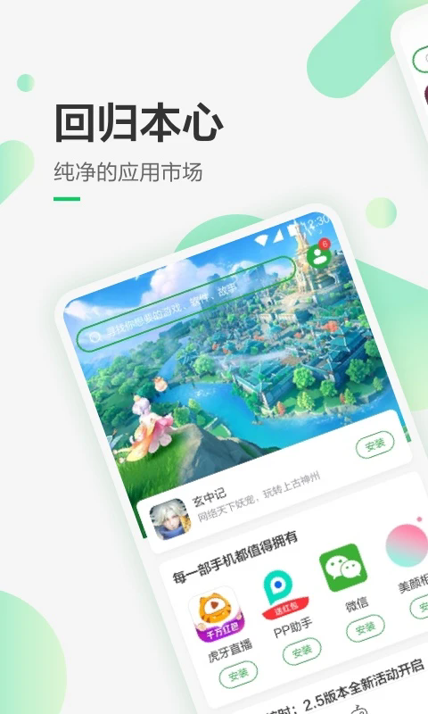 㶹ֻappٷͼ1