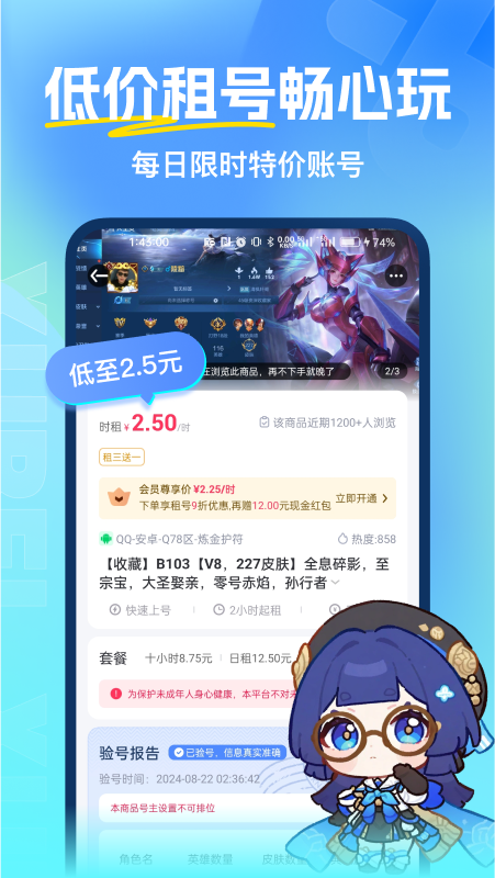 鱴Źٷappͼ2