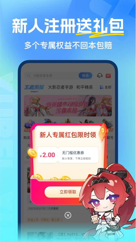 鱴Źٷappͼ3
