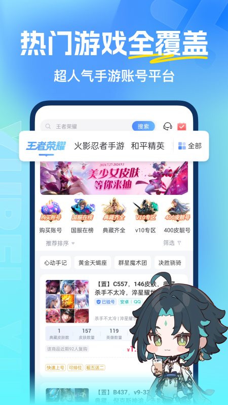鱴Źٷappͼ1