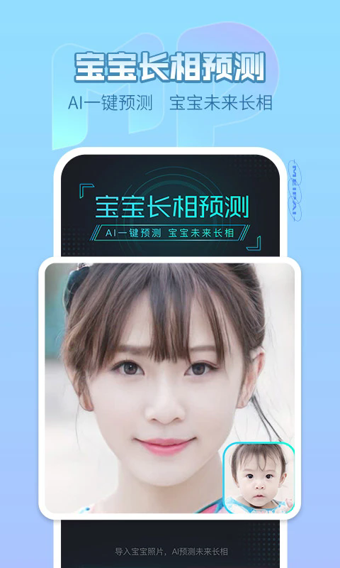 appٷ°2024ͼ1