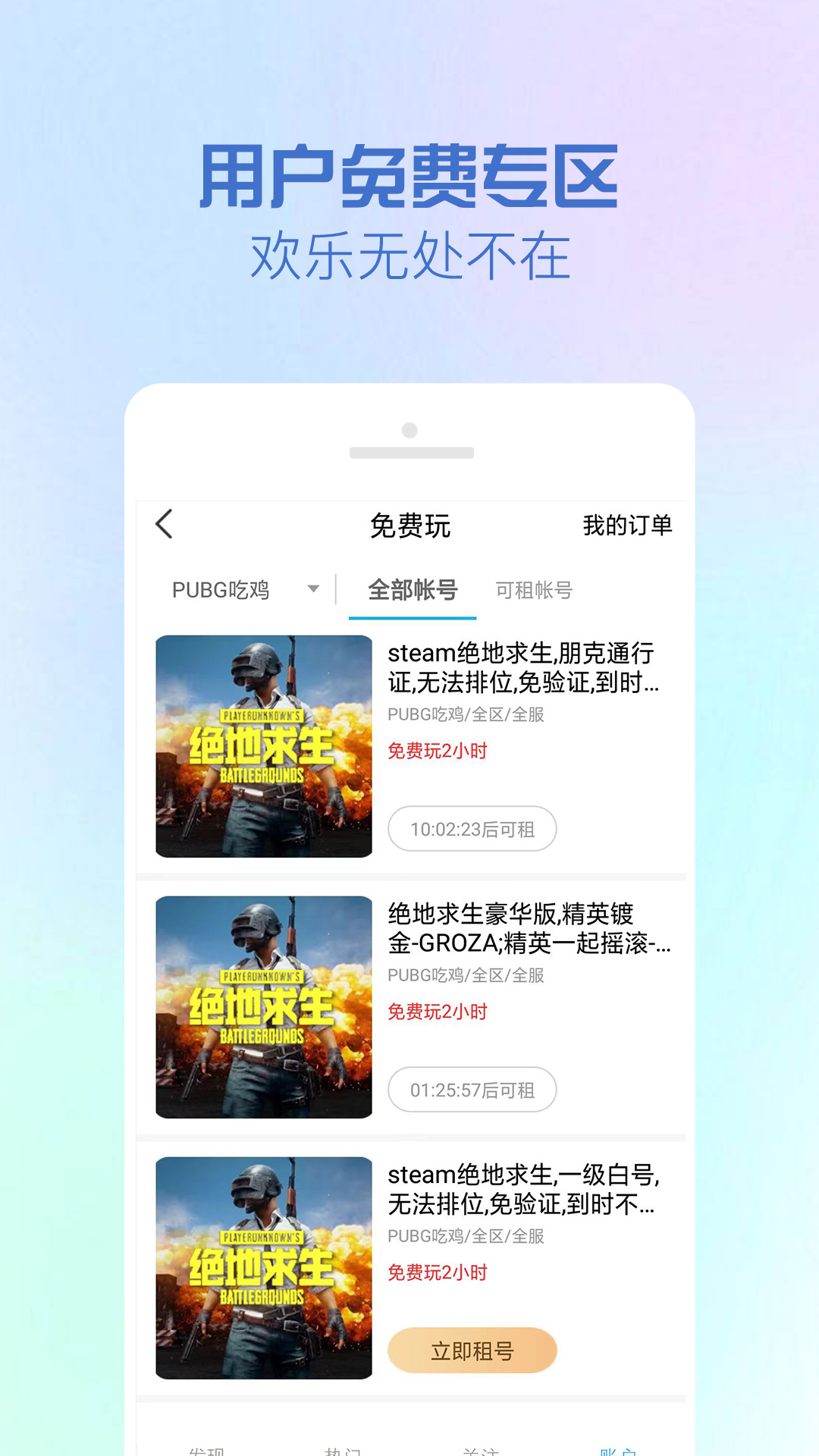 GGapp°ͼ1
