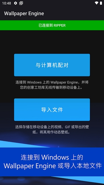 Wallpaper Engine׿ͼ0
