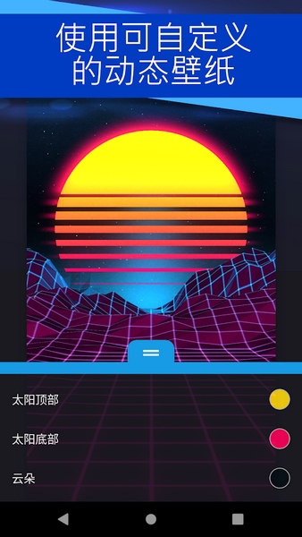 Wallpaper Engine׿ͼ4