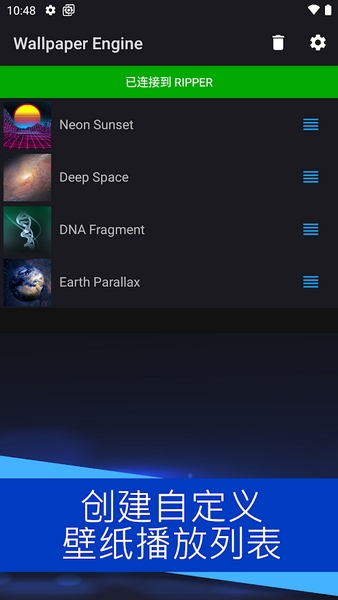 Wallpaper Engine׿ͼ3