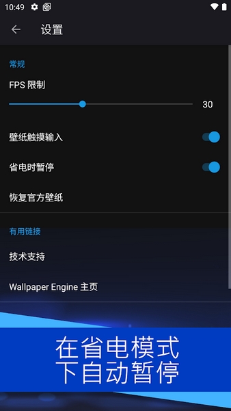 Wallpaper Engine׿ͼ2