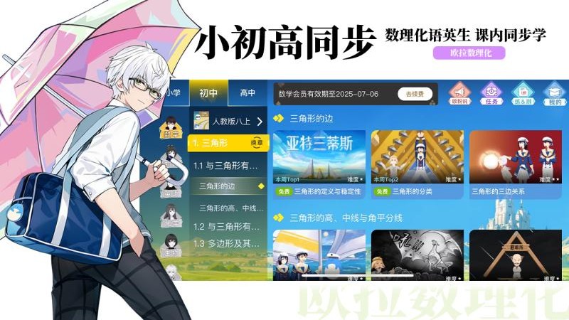 ŷappٷ°ͼ3