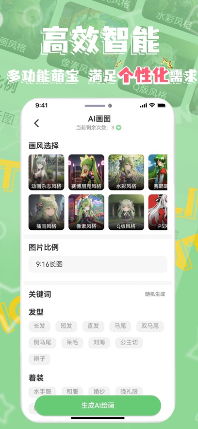 ٿappٷͼ2