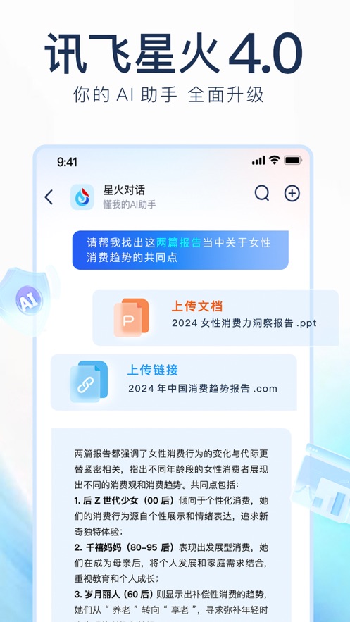 Ѷǻٷappͼ0
