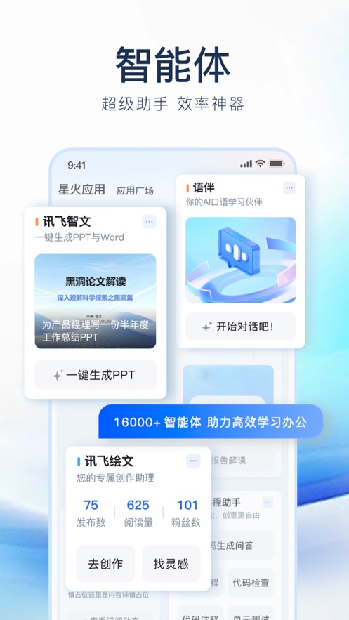 Ѷǻٷappͼ2