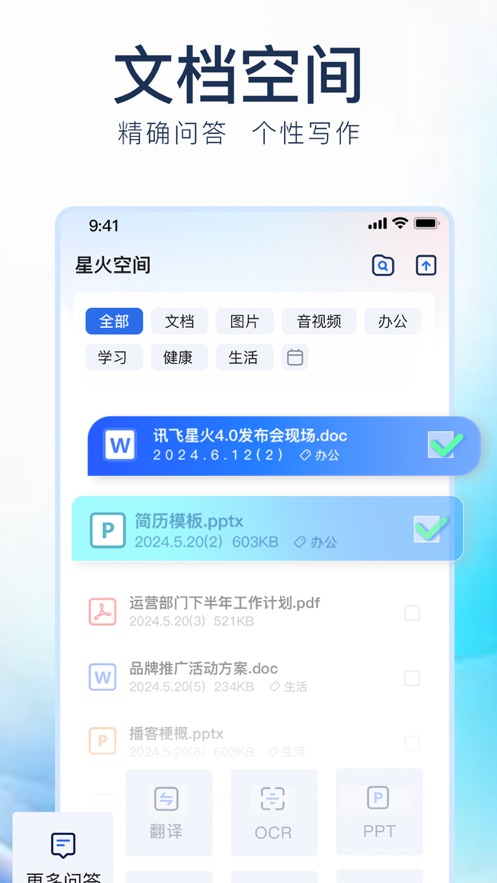 Ѷǻٷappͼ1