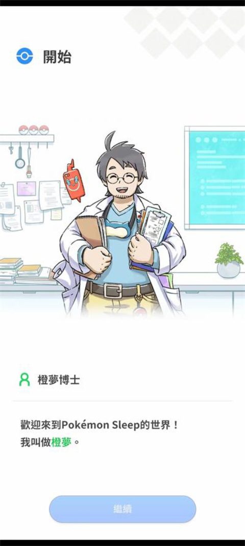 sleep˯ֻͼ0