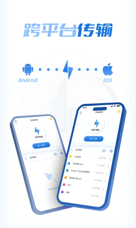 촫ٷapp׿ͼ0